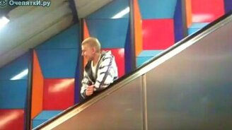 Фантазёр на эскалаторе - смотреть видео (0:25)