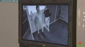 Сканер раздевает посетителей - смотреть видео (1:44)