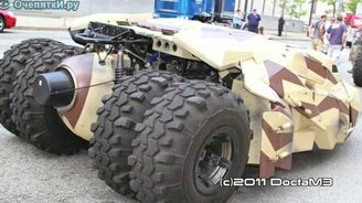 Бэтмобиль - смотреть видео (1:00)