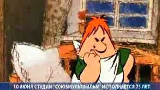 Крылатые фразы мультперсонажей - смотреть видео (1:54)