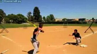 Мастер бейсбола - смотреть видео (0:54)