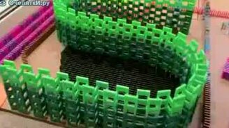 12 650 домино - смотреть видео (1:18)