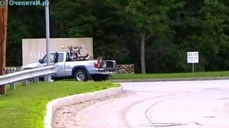 Громкий пикап - смотреть видео (0:13)