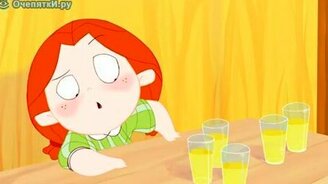 Смерть покупает лимонад - смотреть видео (2:00)