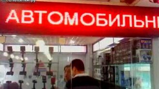 Китайская реклама для русских - смотреть видео (1:00)