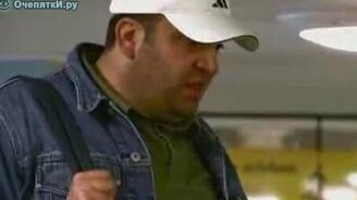 Быстрый спуск - смотреть видео (1:42)