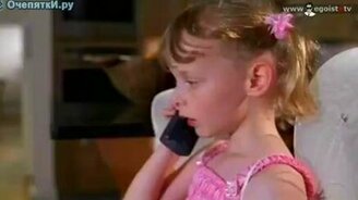 Папина помощница - смотреть видео (2:24)