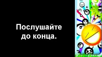 Потрясающая иллюзия - смотреть видео (0:12)