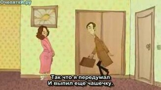 Про зависимость от кофеина - смотреть видео (2:51)