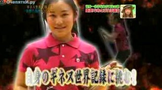 Девушка-прыгалка - смотреть видео (2:07)