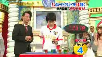 Рекорд с кубиком Рубика - смотреть видео (3:06)