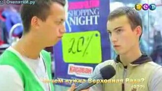 Молодёжь к доске! - смотреть видео (7:24)