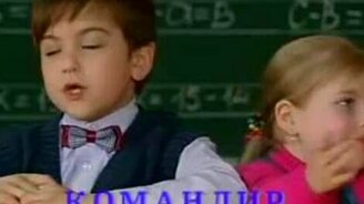 Маленькая истеричка - смотреть видео (0:56)